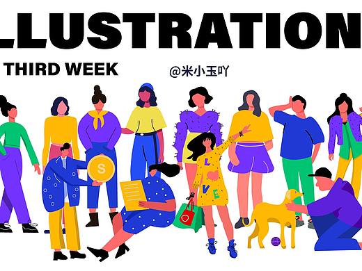 人物系统（个人主页-ZNTA4Njk2MDg=） - 创作习作 - 站酷设计师爱吃土豆吖原创素材 - 站酷ZCOOL