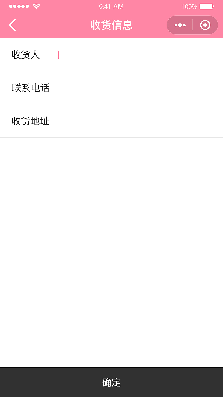 最礼物小程序UI界面（图ZMTE2MTY4NzY0） - APP界面 - 站酷设计师雨姑娘原创素材 - 站酷ZCOOL