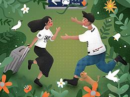 ?戀愛這件小事?