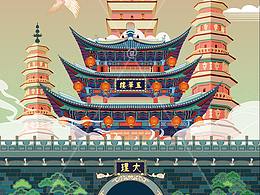 大理烧香图