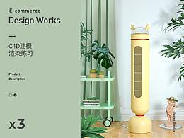 C4D練習 OC材質渲染及打光練習