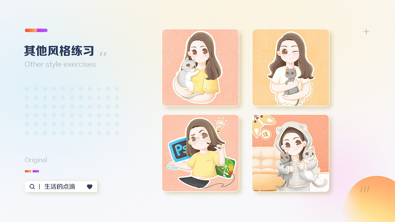 MONKEY-个人作品集/简历（图ZMjgyNjI0NDcy） - 宣传物料 - 站酷设计师monkey歡原创素材 - 站酷ZCOOL