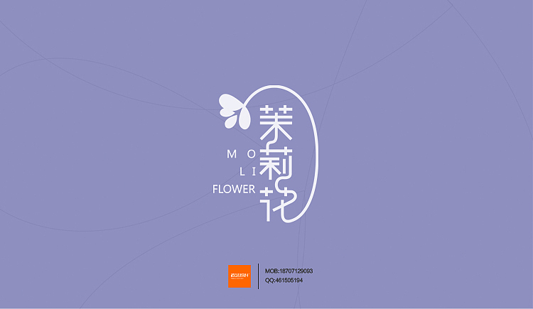 字型定制|字型匯總(图ZMTMwNjc5ODg=) - 字体/字形 - 站酷设计师設計師胡胜原创素材 - 站酷ZCOOL