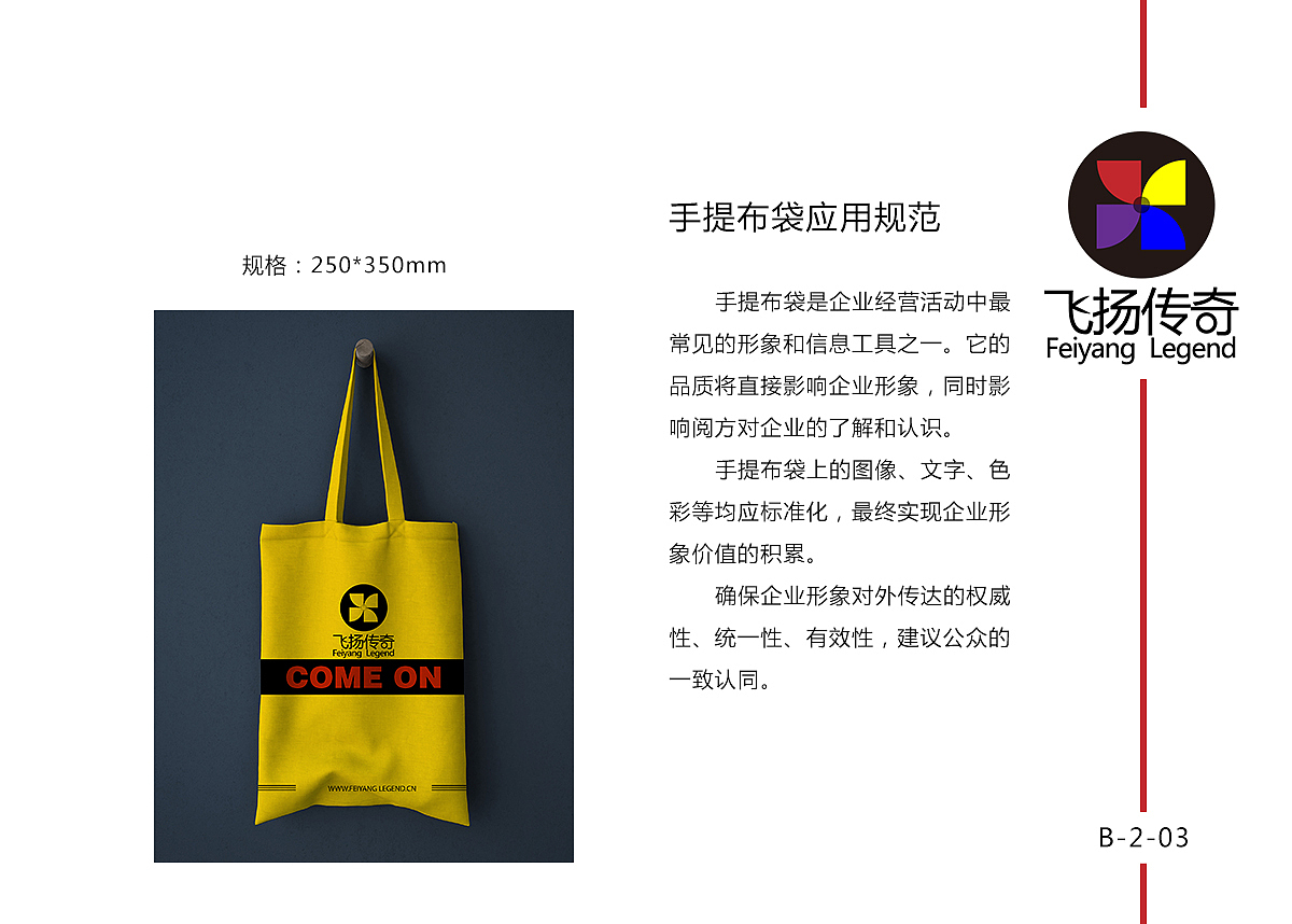 VI手册（图ZMTI2NzUzNjA4） - 品牌 - 站酷设计师纱巾代笔原创素材 - 站酷ZCOOL