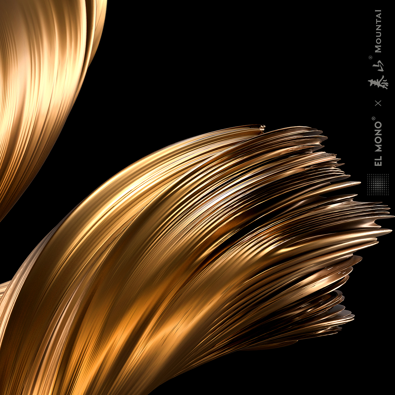 中国烟草/EL MONO 春节限量版