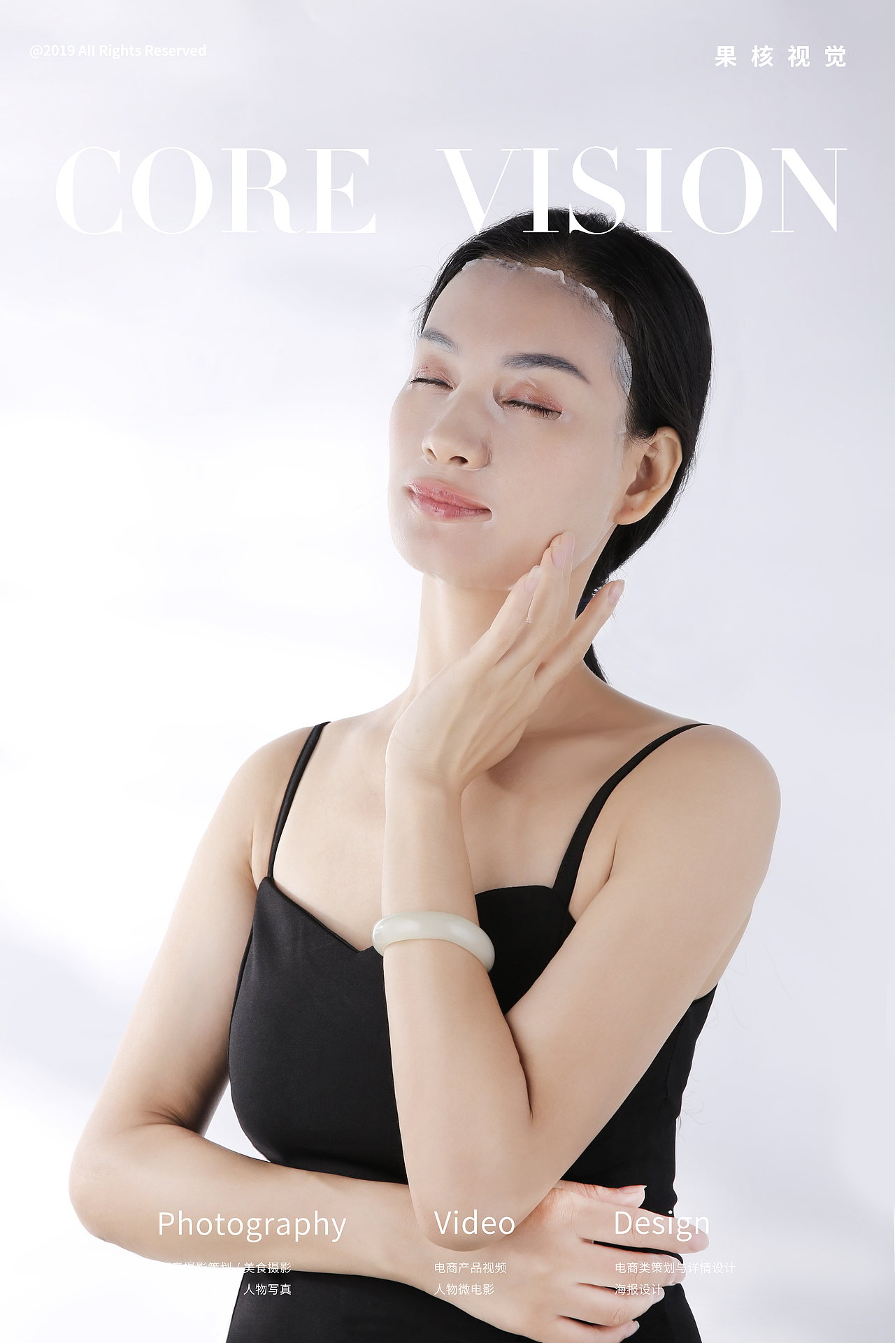 面膜拍摄/产品摄影（图ZMTg3MjA2MjQ0） - 产品摄影 - 站酷设计师WJOF摄影原创素材 - 站酷ZCOOL