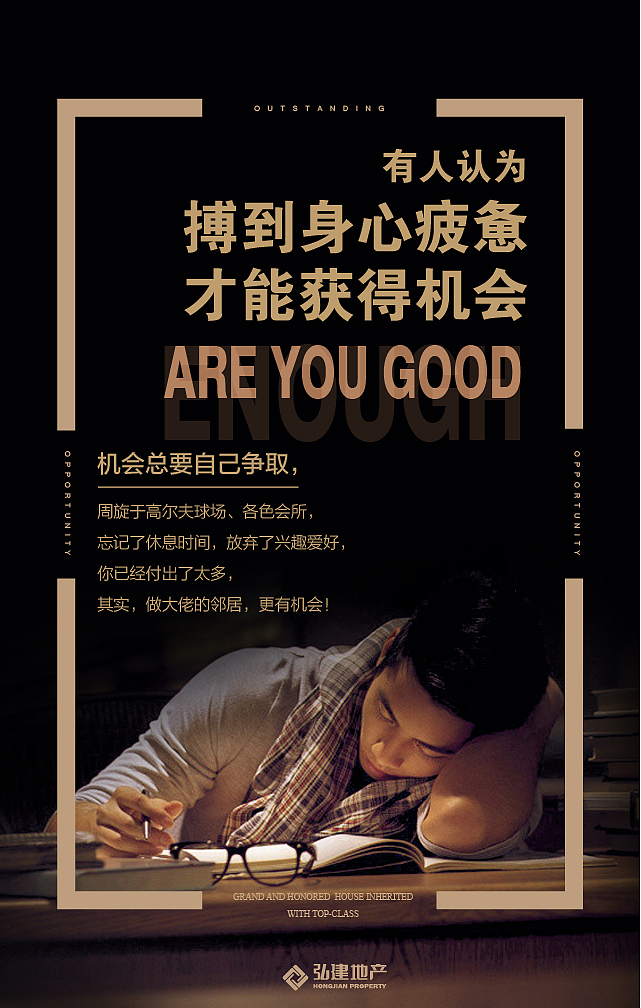 五四青年H5飞机稿~