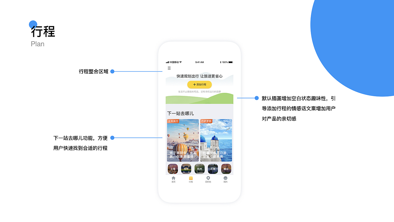简历（图ZMTYxOTI5Mzg4） - APP界面 - 站酷设计师萍萍仔原创素材 - 站酷ZCOOL