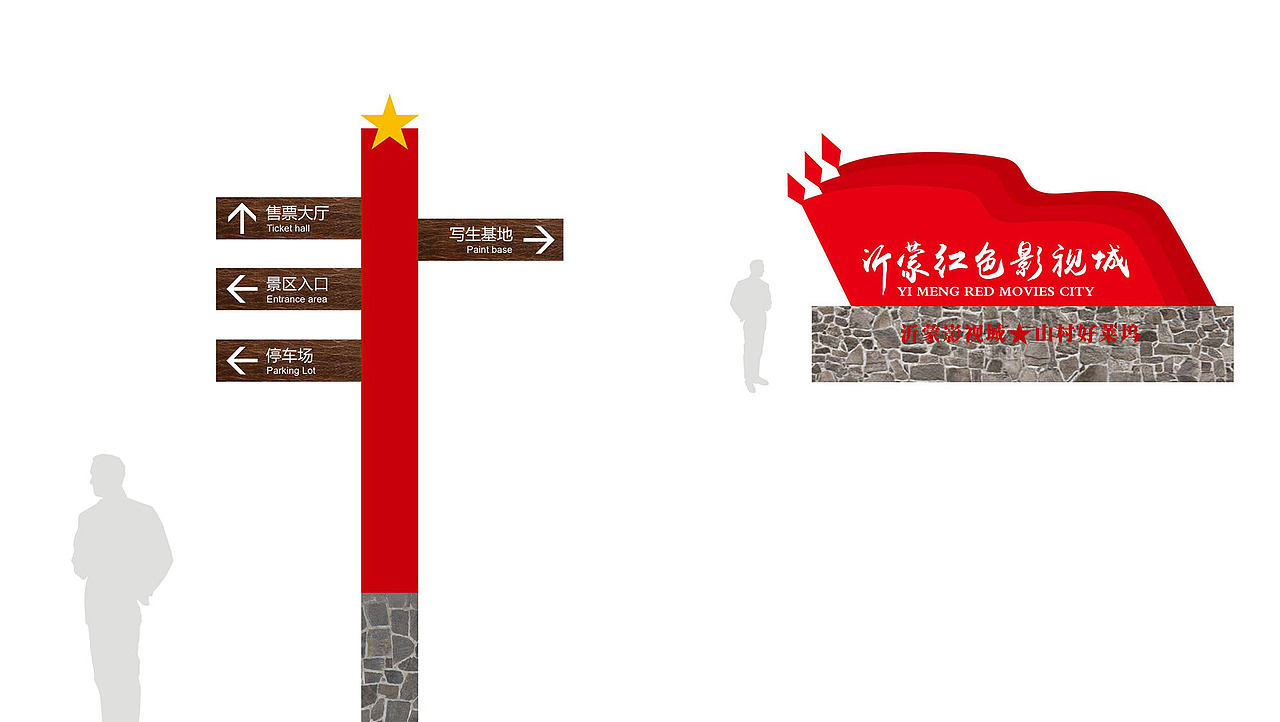 沂蒙红嫂旅游商品策划设计-太歌创意