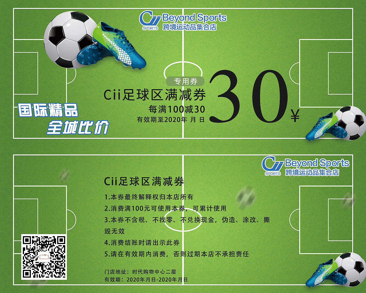 商业代金券（图ZMjAzMzY2Mzky） - 其他平面 - 站酷设计师白小黑2019原创素材 - 站酷ZCOOL