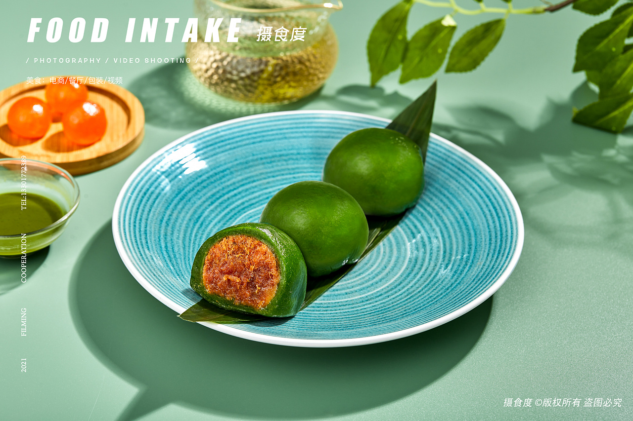 上海摄食度&杏花楼青团