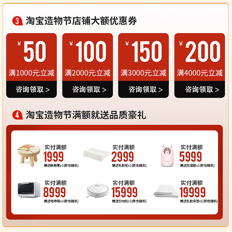首页（图ZMjYyMjU0NzA0） - 电商 - 站酷设计师DESIGN小凯原创素材 - 站酷ZCOOL