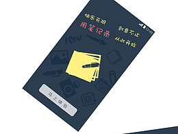 维卡社交应用