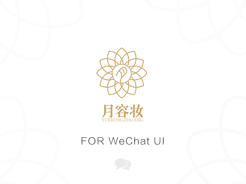 美容服务平台-月容妆[WeChat UI]（图ZNDQ5MTAwODQ=） - APP界面 - 站酷设计师韩海天蓝原创素材 - 站酷ZCOOL
