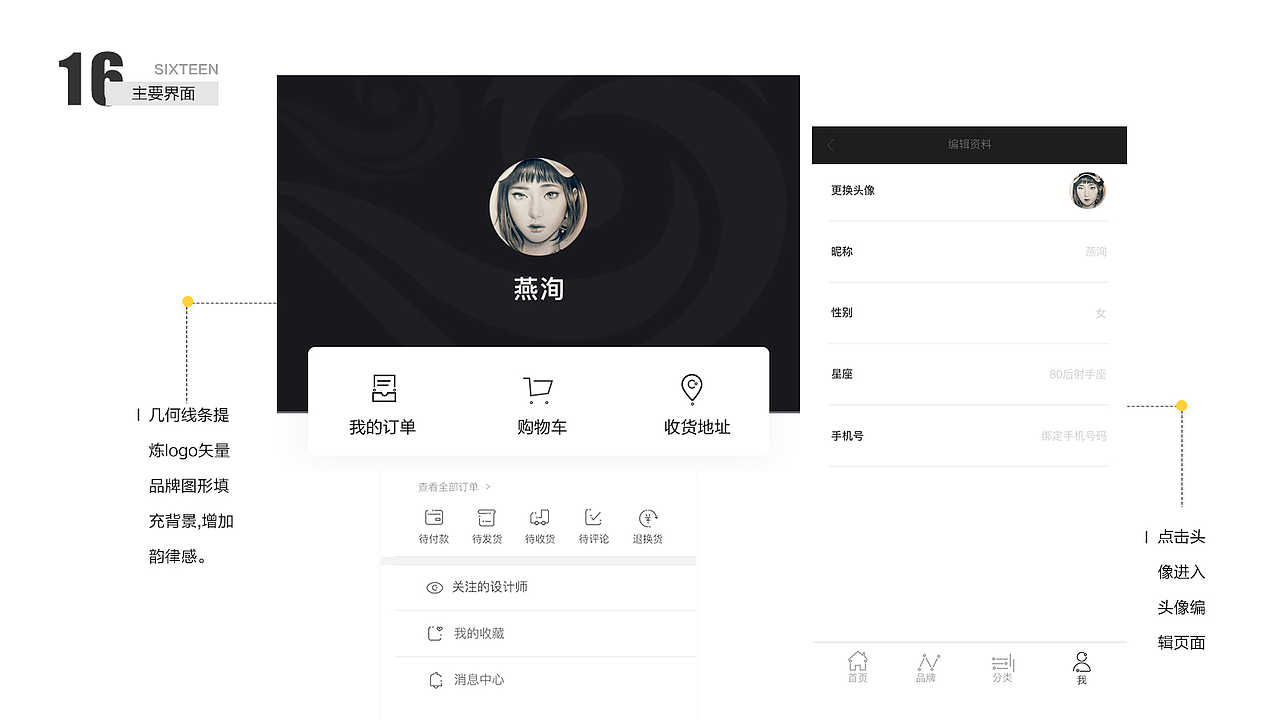 2017作品集（图ZMTAwMzAzNzI4） - APP界面 - 站酷设计师木然公子原创素材 - 站酷ZCOOL
