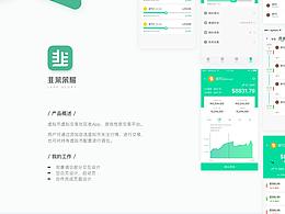 虚拟交易社区
