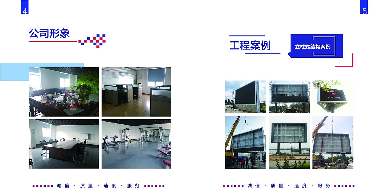 画册（图ZMTY0MjUwNzI0） - 海报 - 站酷设计师哈tu原创素材 - 站酷ZCOOL