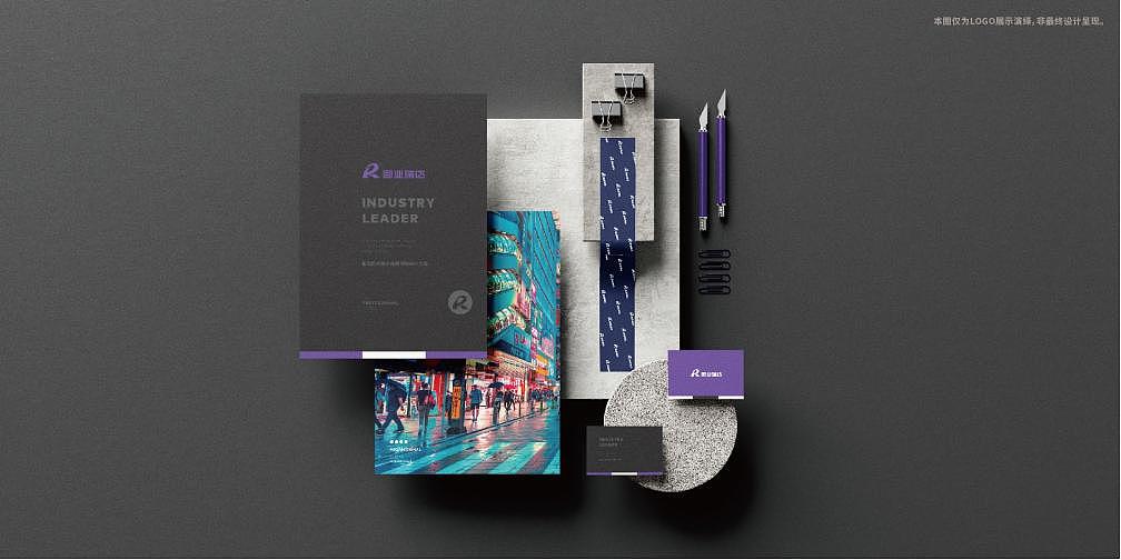 同业瑞达企业VI视觉系统（图ZMjc2MTgyMjQ0） - 品牌 - 站酷设计师青岛白鲸文化原创素材 - 站酷ZCOOL