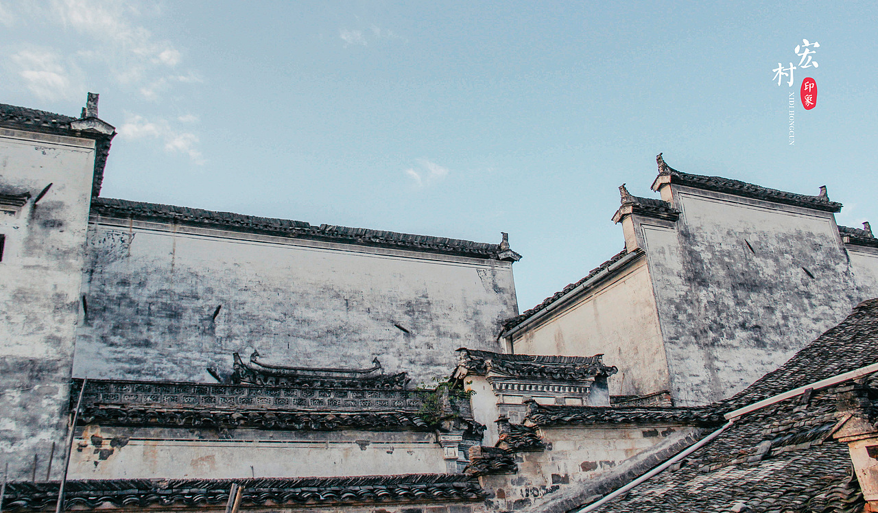 宏村印象