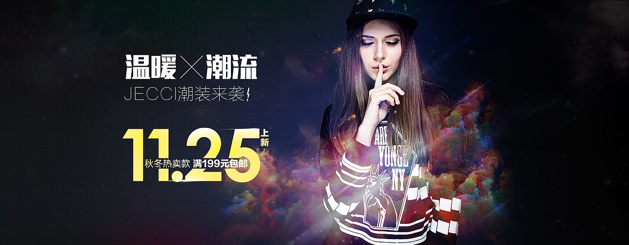 2015双11到2016年3月作品集（图ZNDM1ODAzODQ=） - 运营设计 - 站酷设计师nina_sara原创素材 - 站酷ZCOOL