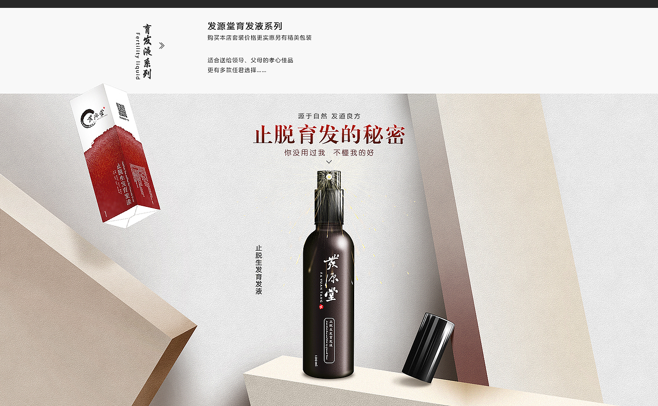 海報(bào)1（圖ZNzM3ODY2NzI=） - 電商 - 站酷設(shè)計(jì)師深圳摳腳大仙原創(chuàng)素材 - 站酷ZCOOL