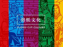 非遗