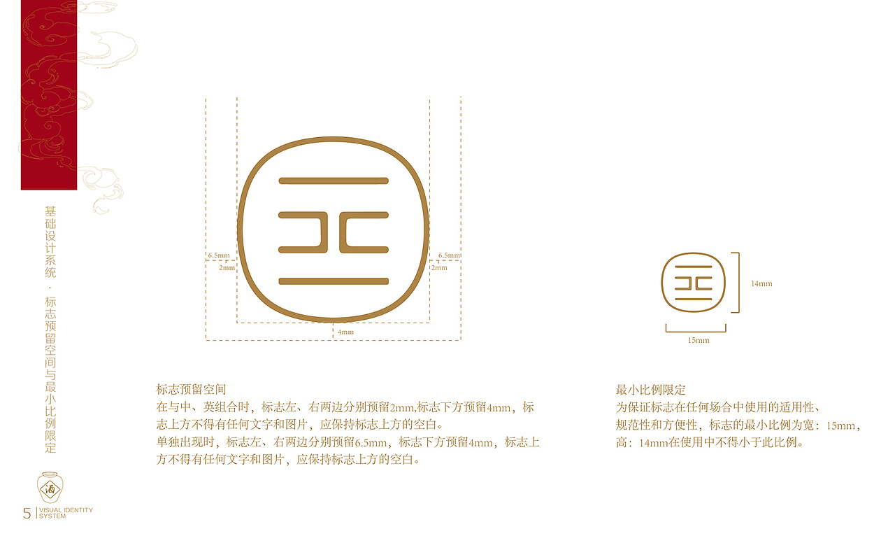古堰画乡VI(图ZMTU0NTQ1Mzky) - 品牌 - 站酷设计师蓝裴裴原创素材 - 站酷ZCOOL