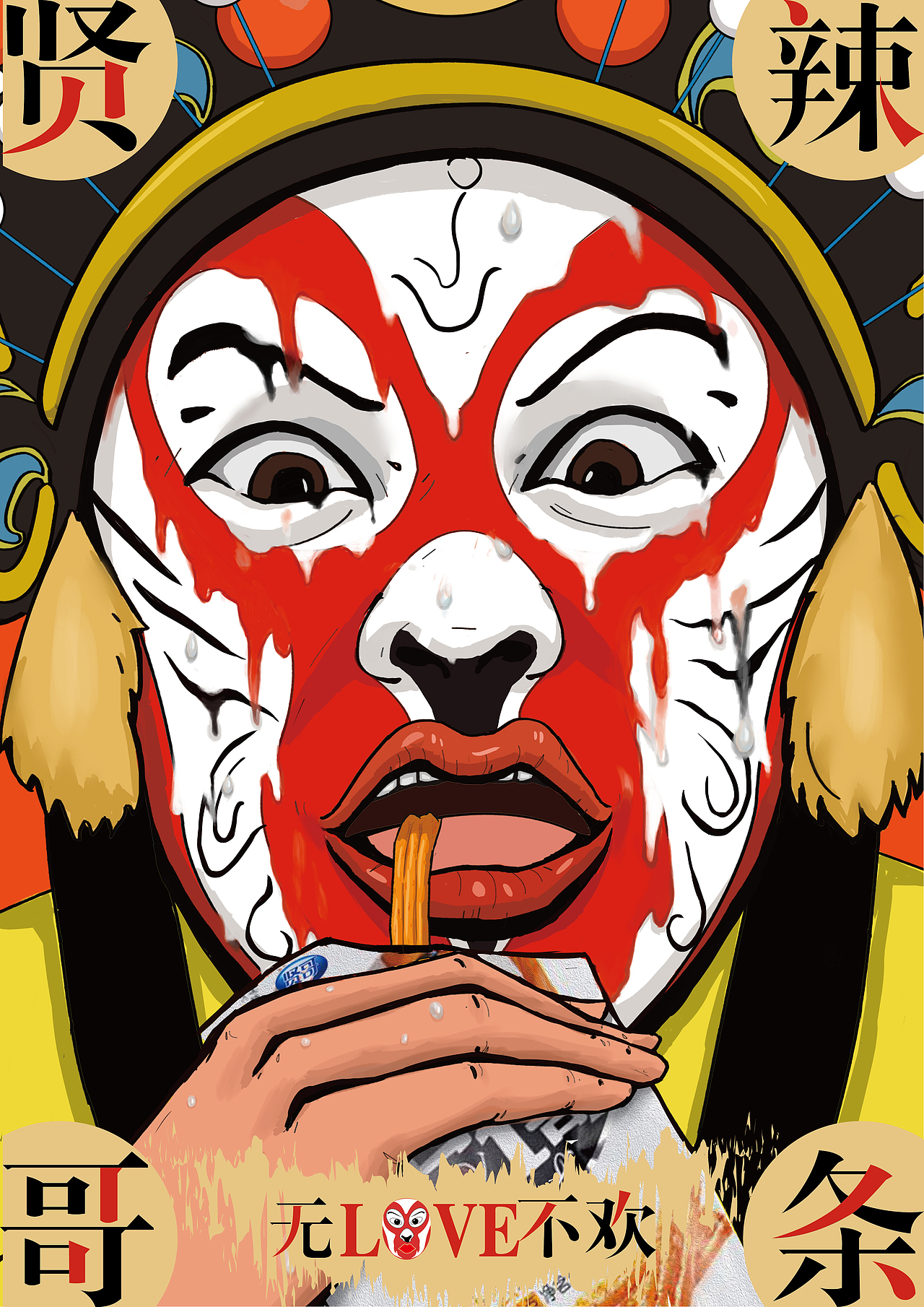 学院奖作品（图ZMTU3ODE2NTQw） - 艺术插画 - 站酷设计师苏大福原创素材 - 站酷ZCOOL