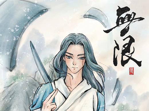 《罗小黑战记》无限丨原创手绘