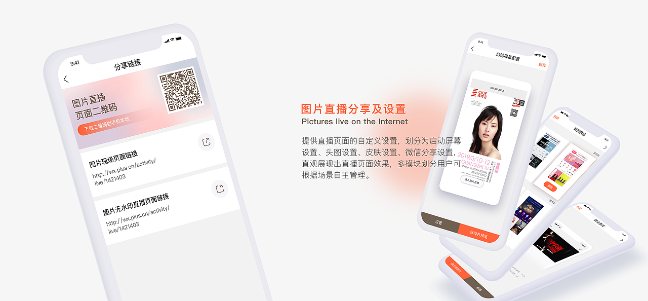photoplus app界面UI设计（图ZMTc4NDgxODcy） - APP界面 - 站酷设计师HeaveN_TH原创素材 - 站酷ZCOOL