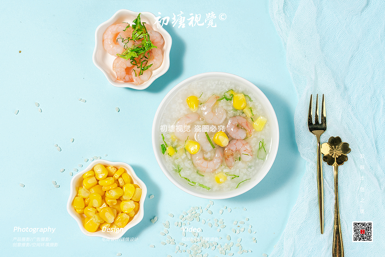 #商业摄影#粥品、小菜外卖拍摄,美食摄影