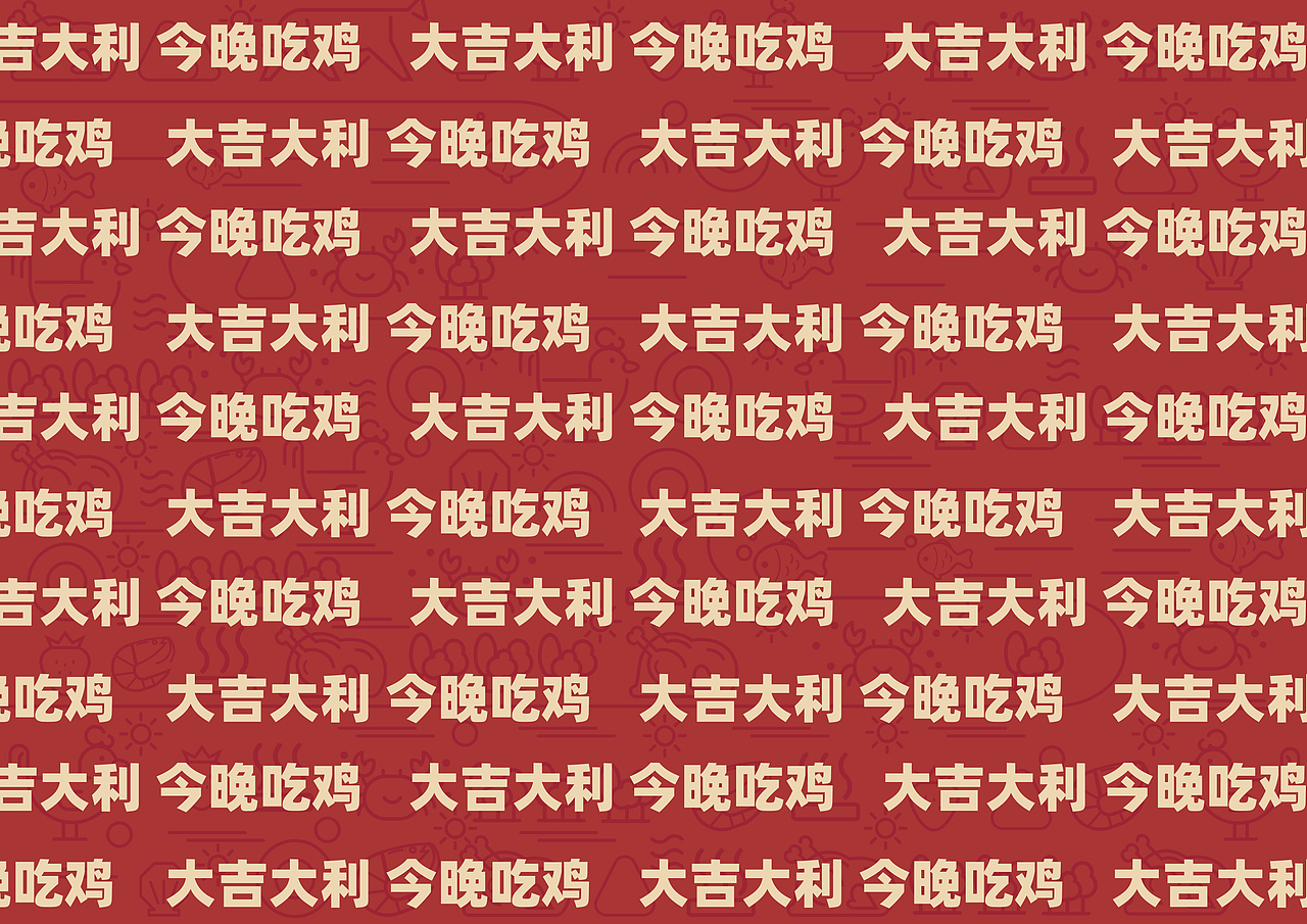 小荔鸡 烧鸡店VI手册（图ZMTkwODg4MTU2） - 书籍/画册 - 站酷设计师jiechou6原创素材 - 站酷ZCOOL
