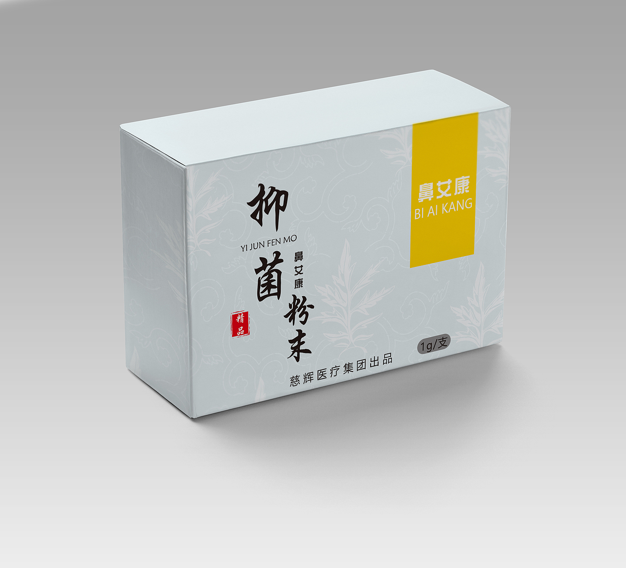 包装设计-艾草产品（图ZMjA4OTYwNTAw） - 包装 - 站酷设计师ARJUNA丶原创素材 - 站酷ZCOOL