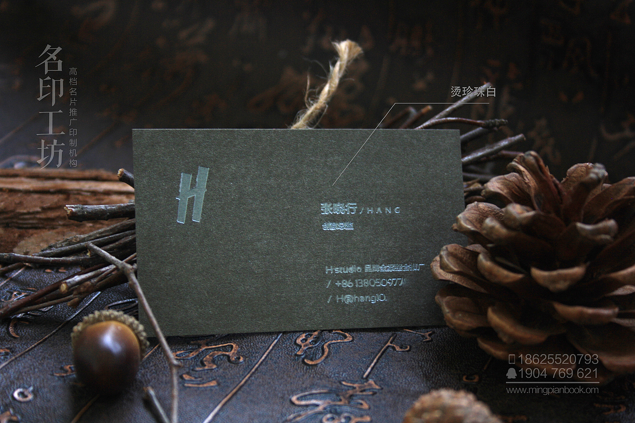 【原创新品佳作】珠光色卡系列之烫各色金工艺名片欣赏（图ZNTI1NTYyOTI=） - 宣传物料 - 站酷设计师小骑士原创素材 - 站酷ZCOOL