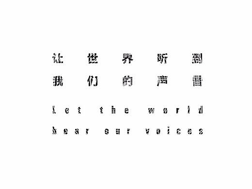 上海旭辉招聘手册