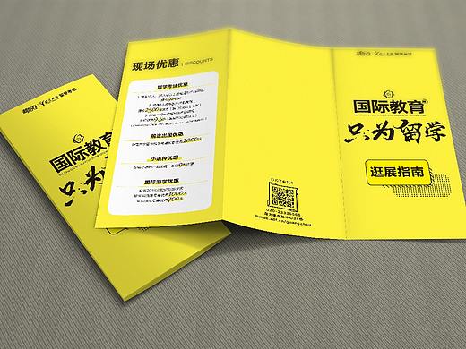 YELLOW！秋展逛展指南（个人主页-ZMzQwMDkxMTY=） - 宣传物料 - 站酷设计师广州平面设计Lia原创素材 - 站酷ZCOOL