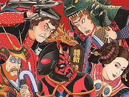 浮世绘合辑3/星间怪兽大战