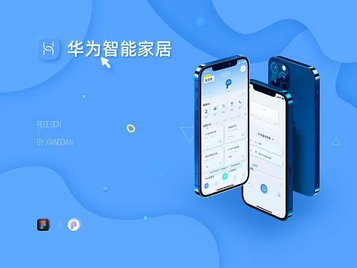 华为智能家居 X 新拟态尝试