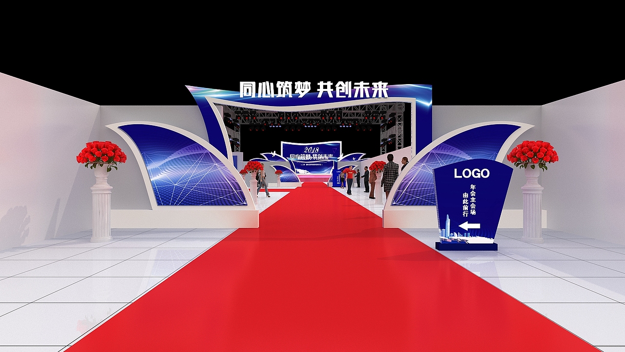 年会舞美舞台效果图设计