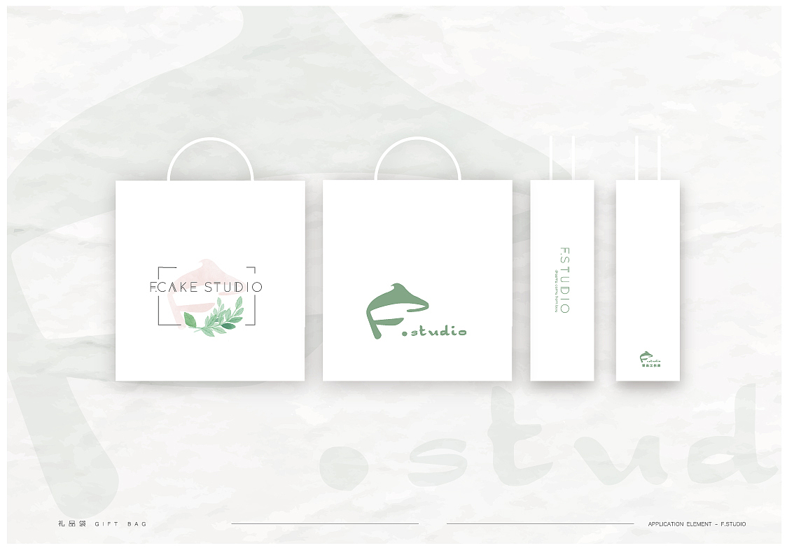 F.STUDIO甜品工作室VI（图ZNzczNDgzODg=） - 品牌 - 站酷设计师vcilio原创素材 - 站酷ZCOOL