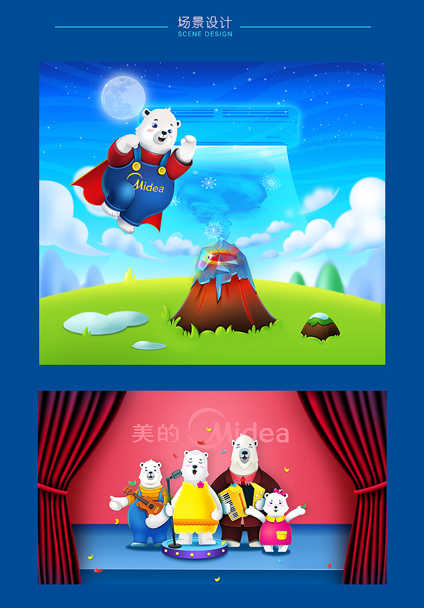 熊熊家族，拯救炎热（图ZODY5MzQ4OTY=） - IP形象 - 站酷设计师大锅饭1314原创素材 - 站酷ZCOOL