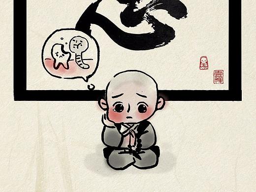 一禅小和尚 杂记（个人主页-ZMjQ5MzMyMDg=） - 艺术插画 - 站酷设计师大禹动漫原创素材 - 站酷ZCOOL