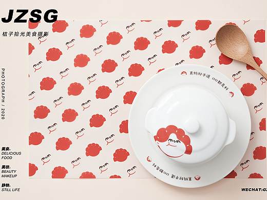 南门真妈 | 真妈好手道 X 桔子拾光