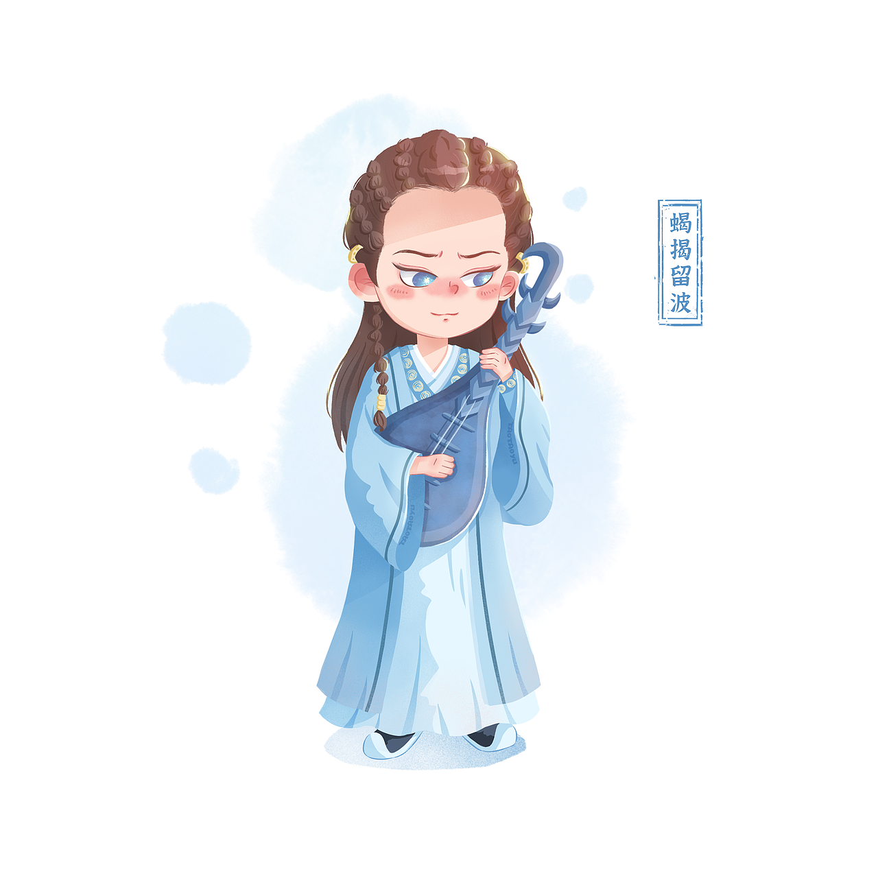 山河令人物插画练习