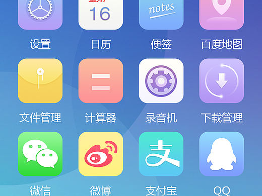 手机主题