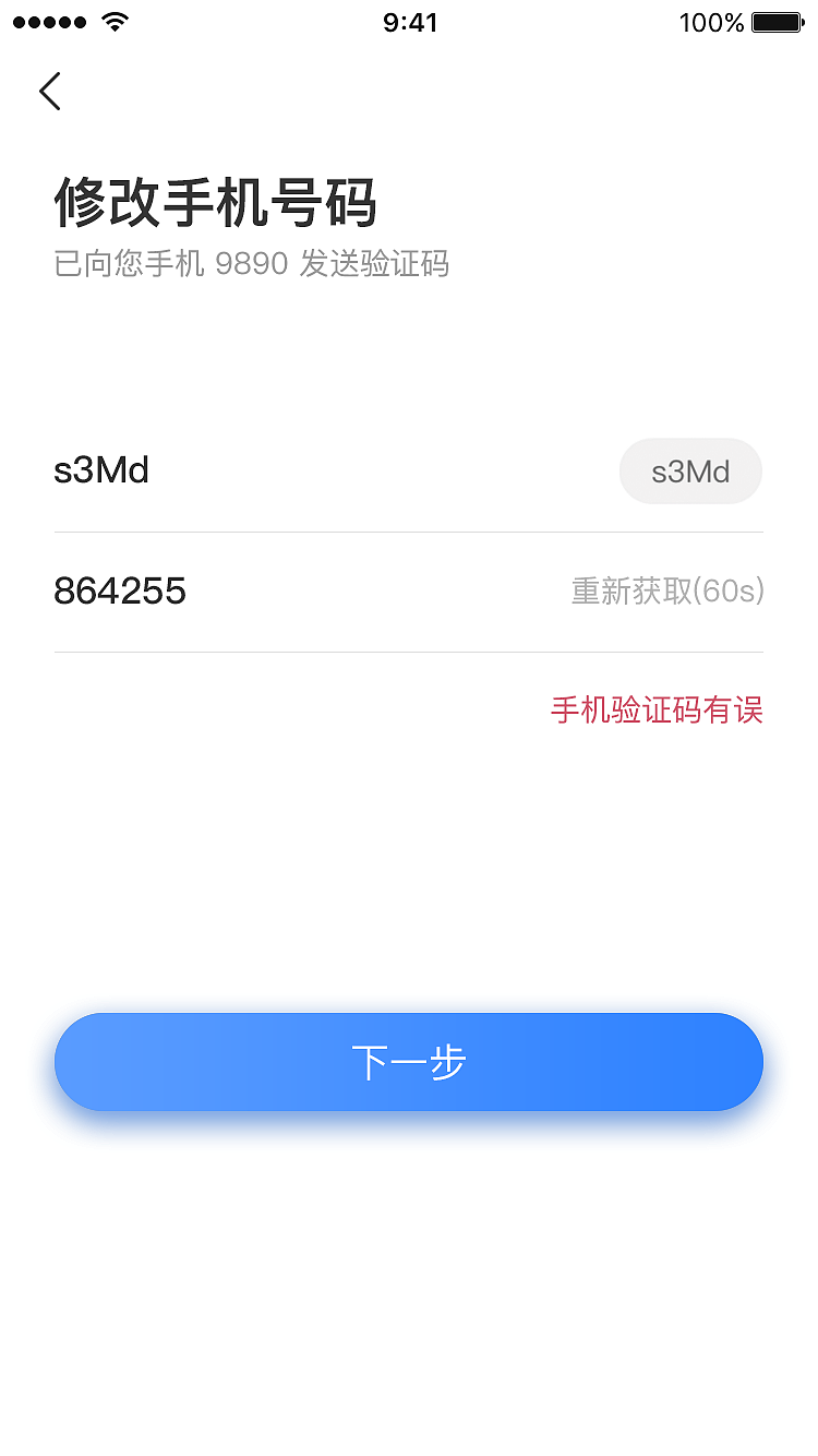 移动端交易所（图ZMTg4OTExMzA4） - APP界面 - 站酷设计师木木7555原创素材 - 站酷ZCOOL