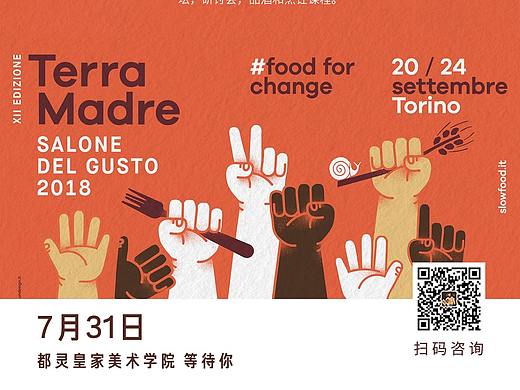 学院讲座倒计时海报系列