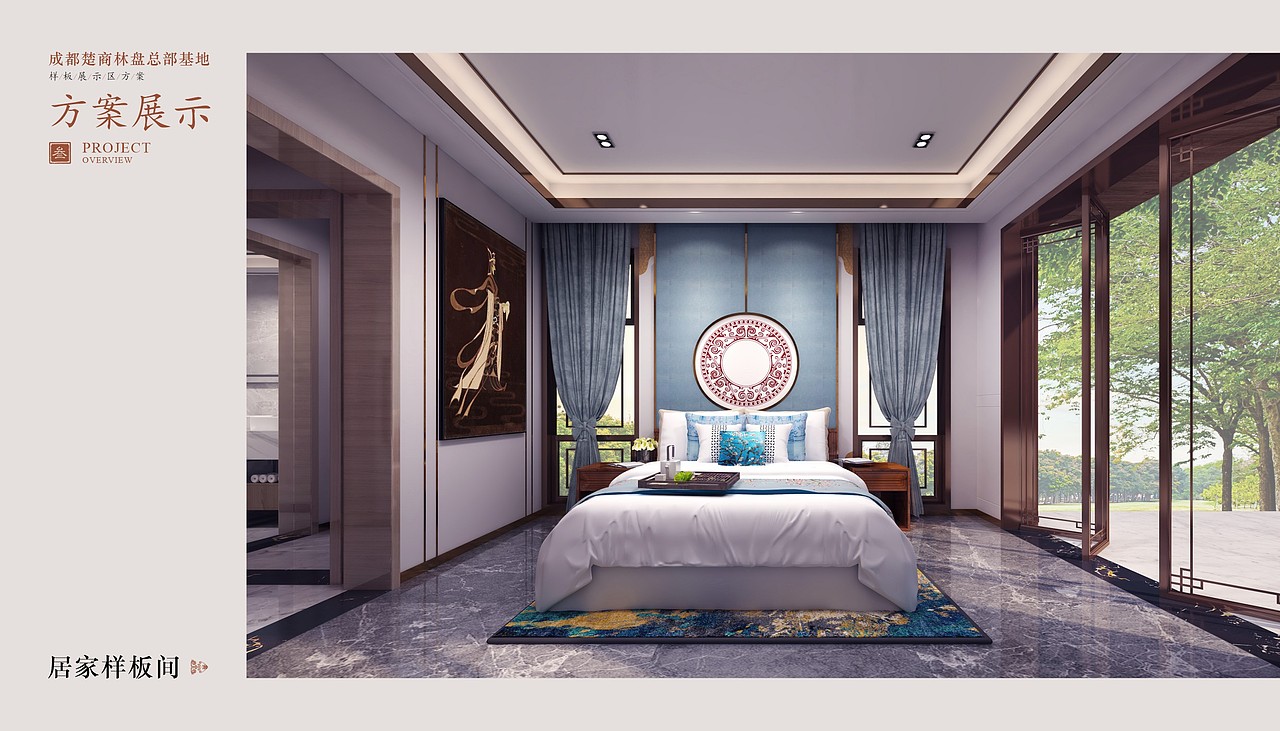 一套商业空间设计方案