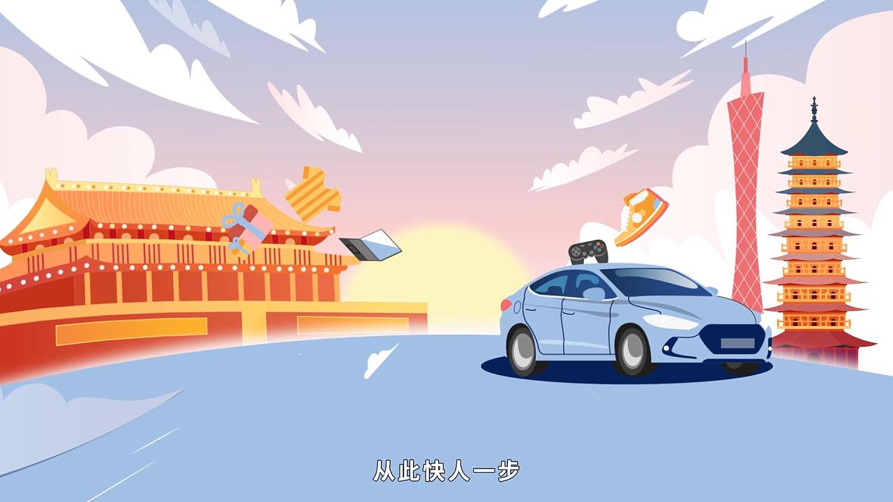 【华融湘江银行】华融闪贷 金融服务宣传动画