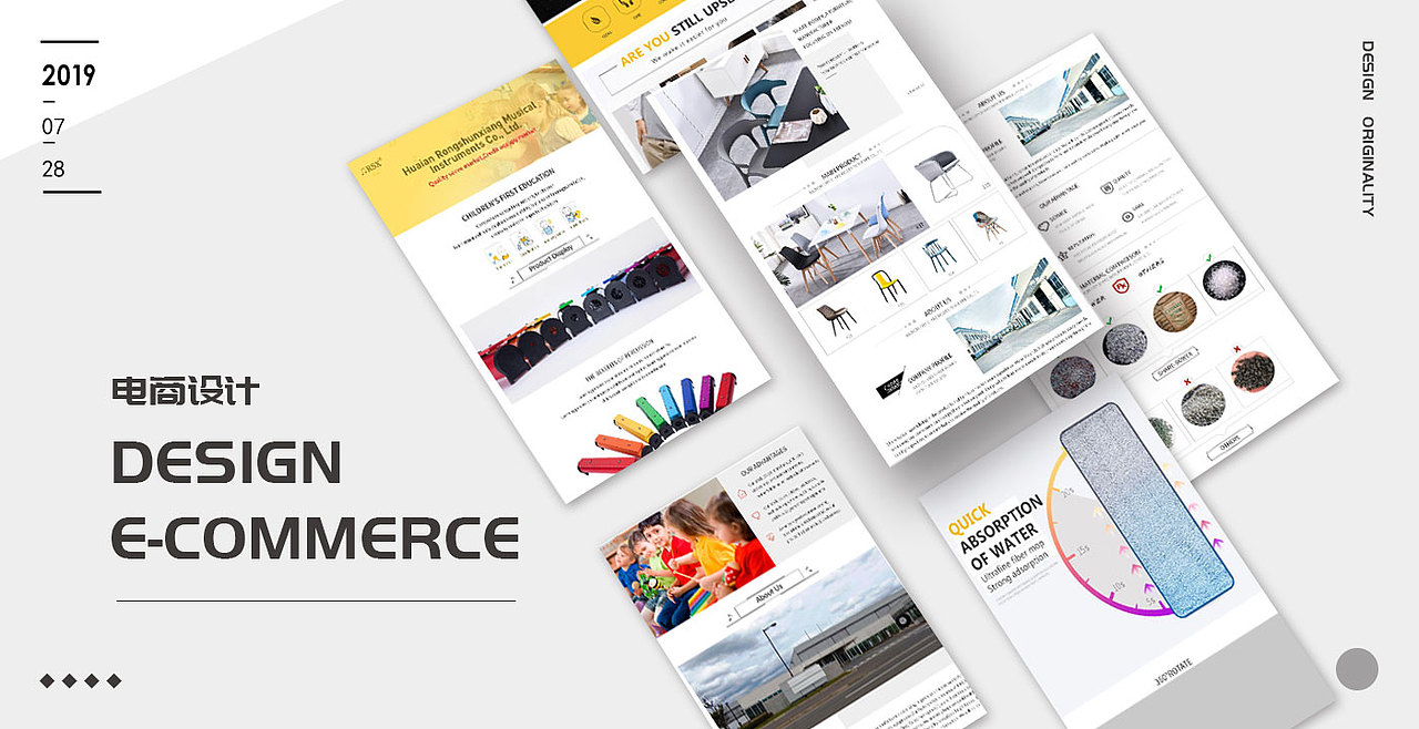 部分设计作品集（图ZMTcwNDAxODAw） - 品牌 - 站酷设计师袁啊飞原创素材 - 站酷ZCOOL